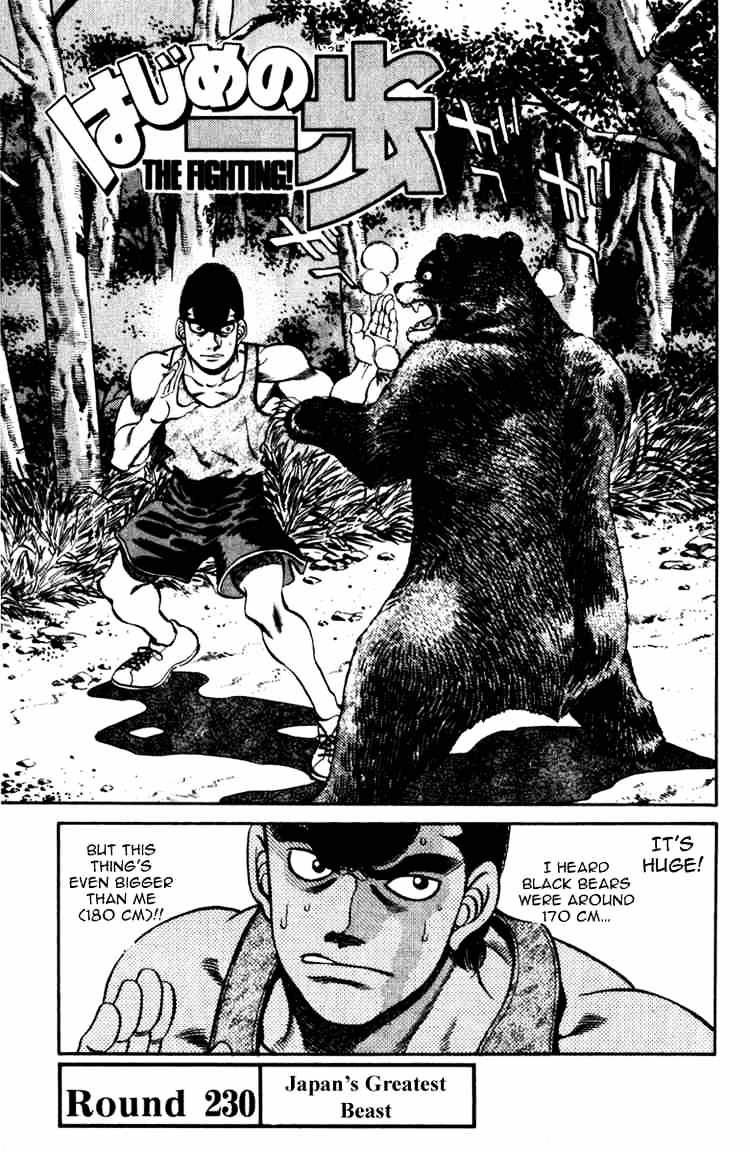 Hajime no Ippo: Fighting Spirit, Chapter 230 image 01